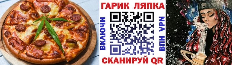 ссылка на мегу рабочий сайт Южно-Сухокумск Печенье с ТГК конопля