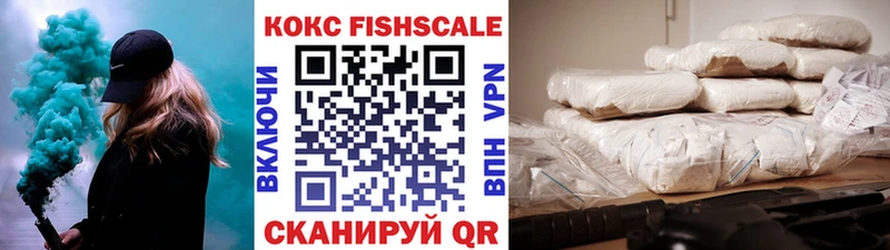 COCAIN Колумбийский  блэк спрут ТОР  Южно-Сухокумск 
