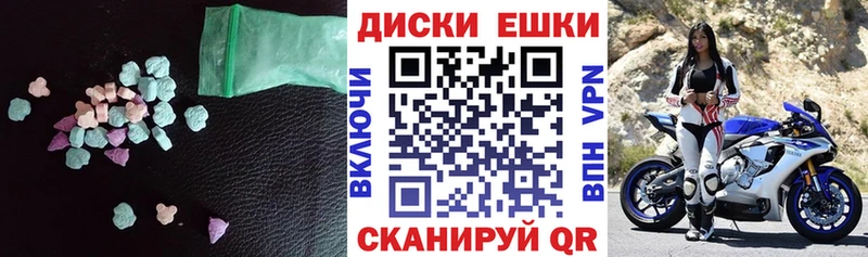 ОМГ ОМГ как войти  закладки  Южно-Сухокумск  Ecstasy Punisher 