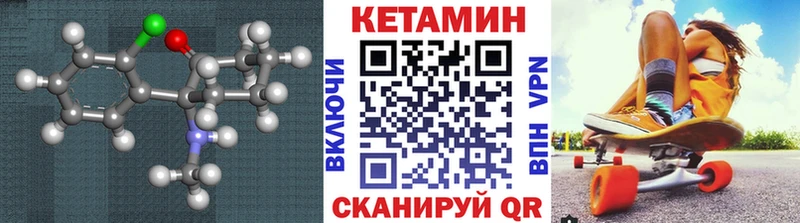 omg ссылки  Южно-Сухокумск  Кетамин ketamine 