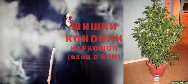 кокаин премиум Верея