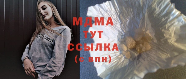 кокаин премиум Верея