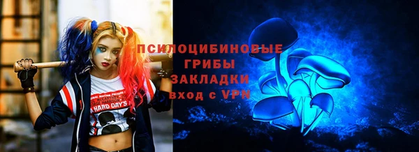 кокаин премиум Верея