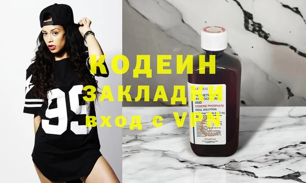 кокаин премиум Верея