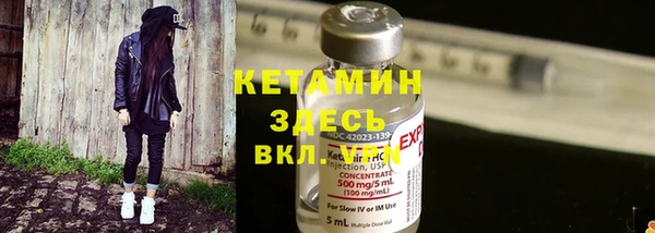 экстази Верхнеуральск