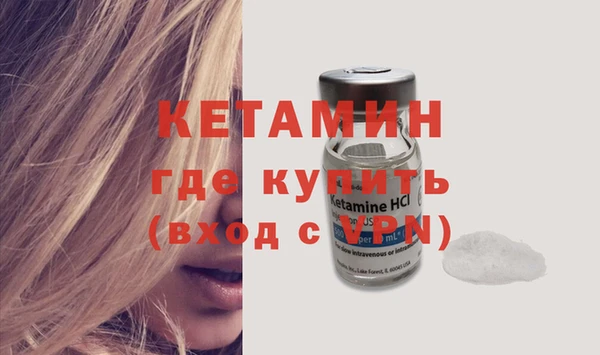 кокаин премиум Верея