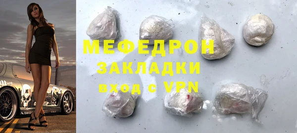 кокаин премиум Верея
