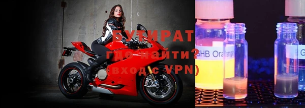 прущая мука Бугульма