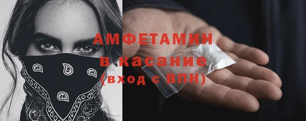 кокаин премиум Верея