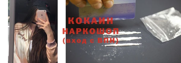 прущая мука Бугульма