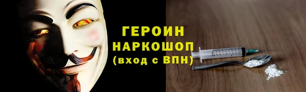 гидропоника Бронницы