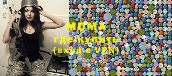 прущая мука Бугульма