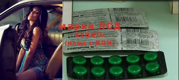 кокаин премиум Верея