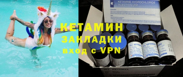 кокаин VHQ Верхний Тагил