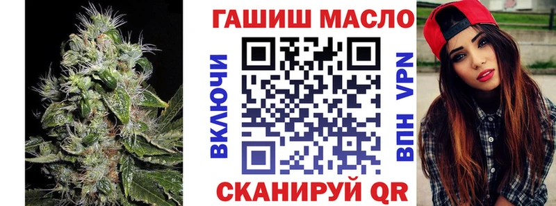 хочу   Южно-Сухокумск  мега ссылка  сайты даркнета клад  Дистиллят ТГК Wax 